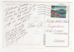 Beau Timbre , Stamp Yvert N° 2063 " Fleur : Lys ; Lac " Sur Cp , Carte Postale , Postcard Du 11/10/2001 - Covers & Documents