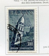 Grèce - Griechenland - Greece Bienfaisance 1953 Y&T N°B20 - Michel N°S89 (o) - 300d église De Farenomeni - Liefdadigheid