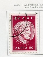 Grèce - Griechenland - Greece Bienfaisance 1956 Y&T N°B22 - Michel N°S90 (o) - 50l Philippe De Macédoine - Wohlfahrtsmarken