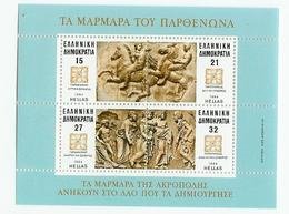 Grèce - Griechenland - Greece Bloc Feuillet 1984 Y&T N°BF4 - Michel N°B4 *** - Les Marbres Du Parthénon - Blocchi & Foglietti