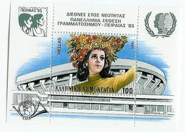 Grèce - Griechenland - Greece Bloc Feuillet 1985 Y&T N°BF5 - Michel N°B5 *** - Année De La Jeunesse - Blocs-feuillets