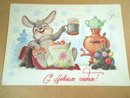 Postcard USSR 1984. Happy New Year! Author V. Zarubin - Nieuwjaar