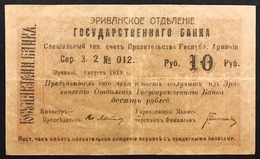 Armenia 10 Rubles Rubli 1919 Pick#2 Lotto 3035 - Arménie