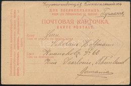 Oroszország 1917 - Autres & Non Classés