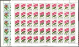 O 1968 Virág (IX.) - Kerti Virágok 2 Db Teljes ívsor (20.000) - Autres & Non Classés