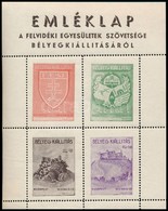 ** 1939 Felvidéki Egyesületek Szövetsége Bélyegkiállítása Fogazott Emlékív - Autres & Non Classés