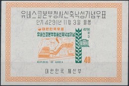 ** 1958 UNESCO Blokk Mi 127 - Other & Unclassified