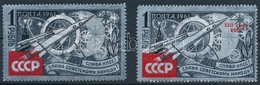 ** 1961 Kommunista Párt Mi 2540, 2541 (Mi EUR 70.-) - Andere & Zonder Classificatie