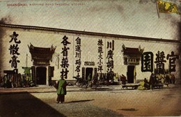 ** T2 Shanghai, Nanking Road With Medical Stores, Shops, Folklore - Unclassified