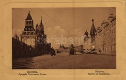 ** T2/T3 Moscow, Moskau, Moscou; Galerie De Commerce / Trading Row, Street View With Tram (crease) - Autres & Non Classés