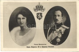 * T2 Boris III Of Bulgaria And Giovanna Of Italy - Non Classés