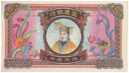 Kína DN Égetési Pénz 50.000.000 Névértékben (150x) Eredeti, Kicsit Sérült Csomagolásban T:I China ND Hell Banknotes In O - Zonder Classificatie