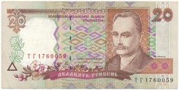 Ukrajna 1995. 20H T:II-
Ukraine 1995. 20 Hryven C:VF
Krause KM#112 - Non Classés