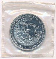 Oroszország 1994. 3R Cu-Ni 'Partizánok' Lezárt Csomagolásban T:PP
Russia 1994. 3 Rubles Cu-Ni 'Partisan Activities' In S - Ohne Zuordnung