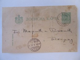 Serbie - Entier Postal (carte Postale) Circulé En 1895 - Serbia