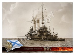 Postcard | Imperial Russian Navy | Cruiser Oriol | Russia - Guerra