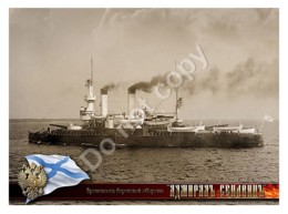Postcard | Imperial Russian Navy | Cruiser Admiral Seniavin | Russia - Warships