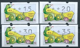 MACAU 2013 ZODIAC YEAR OF THE SNAKE ATM LABELS COMPLETE BOTTOM SET, KLUSSENDORF - Automaten