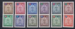 Liechtenstein 1976 Dienstmarken 12v ** Mnh (45409) ROCK BOTTOM PRICE - Service