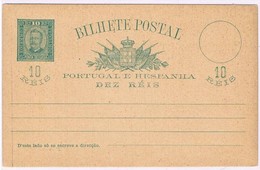 Ponta Delgada, 1892/5, # 1, Bilhete Postal - Ponta Delgada