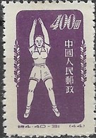 CHINA 1952 Gymnastics By Radio - Gymnast - $400 - Violet MNG - Neufs