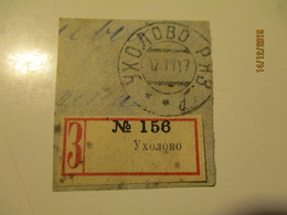 IMP. RUSSIA RYAZAN UKHOLOVO REGISTERED LABEL 1917  ON CUT  ,  0 - Altri & Non Classificati