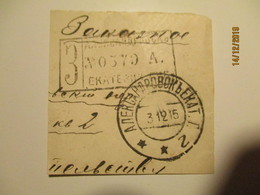 IMP. RUSSIA ALEKSANDROVSK YEKATERINOSLAV UKRAINE REGISTERED CANCEL  1915  ON CUT  ,  0 - Altri & Non Classificati