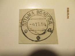 IMP. RUSSIA TOTMA VOLOGDA CANCEL  1914  ON CUT  ,  0 - Otros & Sin Clasificación