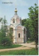 Moldova Basarabia - Chisinau Kishinev - Bulgarian Church Chapel Unused (ask For Verso) - Moldavia