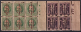 1933-65 CUBA 1933 Ed.272A-03A PLATE NUMBER REVOLUCION DE 1933. HABILITACION ARRIBA HACIA ABAJO. GOMA ORIGINAL - Unused Stamps
