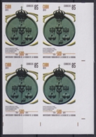 2019.167 CUBA 2019 MNH 85c IMPERFORATED PROOF 500 ANIV FUNDACION DE LA HABANA ESCUDO DE LA CIUDAD. - Unused Stamps