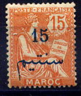 MAROC - 30* - TYPE MOUCHON - Unused Stamps