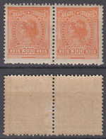Brazil Brasil Mi# 205 * Pair ALEGORIAS 1918 - Unused Stamps