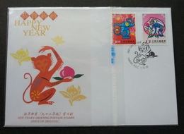 Taiwan New Year's Greeting Year Of The Monkey 2003 Chinese Lunar Zodiac (FDC) - Lettres & Documents