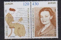 Europa Cept 1996 Greece  2v **mnh (45429) - 1996