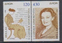 Europa Cept 1996 Greece 2v From Booklet  ** Mnh (45429B) - 1996