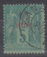 #140# ZANZIBAR N° 1 Oblitéré - Used Stamps