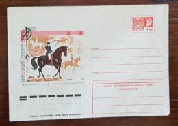 RUSSIE Chevaux, Cheval, Hippisme, Equitation, Entier Postal Neuf émis En  1976 - Paarden