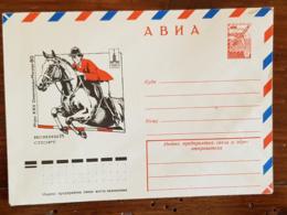 RUSSIE (ex URSS) Chevaux, Cheval, Hippisme, Equitation, J.O. Moscou 76, Entier Postal Neuf émis En  1976 - Paardensport