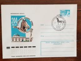 RUSSIE (ex URSS) Chevaux, Cheval, Hippisme, Equitation.Entier Postal émis En  1976. Obliteration Thematique Cheval - Paardensport