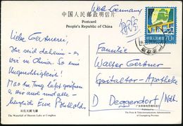 BRÜCKEN : CHINA (VR) 1979 70 F. "Eisenbahn-Viadukt", EF , Sauber Gest. Bedarfs- Übersee-Ak.  (Mi.1338 EF) - Ponts