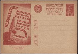 SPEZIAL-KFZ / BAU-KFZ / KRAN-KFZ : UdSSR 1931 10 Kop BiP Arbeiter, Rot: Rationalisierung Beim Be- U. Entladen.. = Raupen - Camion