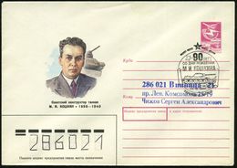 GEPANZERTE KRAFTFAHRZEUGE / PANZER : UdSSR 1988 (3.12.) 5 Kop. U Verkehr, Lila: M. I. Koschkin = T 34-Konstrukteur + SSt - Sonstige (Land)