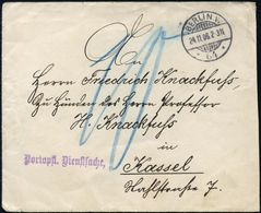 DEUTSCHE GESCHICHTE 1871 - 1914 : BERLIN W/ *64* 1906 (24.11.) 1K-Gitter + Rs. Siegeloblate: KGL. PREUSS. HEROLDS-AMT Au - Altri & Non Classificati