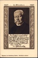 PAUL VON HINDENBURG - GENERALFELDMARSCHALL IM I. WELTKRIEG : DEUTSCHES REICH 1927 PP 8 Pf. Beethoven, Grün: 2.Oktober Hi - Andere & Zonder Classificatie