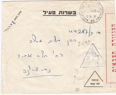 Israel. Cenzur Letter 11.11.55 - Franchise Militaire