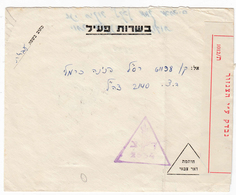 Israel. Cenzur Letter 23.10.55 - Militärpostmarken