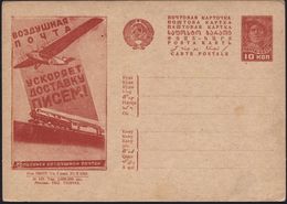 LOKOMOTIVEN & WAGGON-MOTIVE : UdSSR 1932 10 Kop. BiP Arbeiter, Rot: DIE LUFTPOST BESCHLEUNIGT DIE ZUSTELLUNG.. = D-Zug-D - Treinen