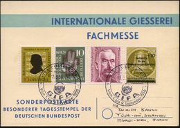 VERHÜTTUNG / ERZ- & METALLVERARBEITUNG : (22a) DÜSSELDORF 1/ GIFA/ Vom 1.bis 9.Sept. 1956 (9.9.) SSt (Gießtiegel) Auf So - Sonstige & Ohne Zuordnung