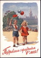 KIND / KLEINKIND / KINDHEIT / JUGEND : UdSSR 1953 40 Kop. BiP Spasskiturm, Blau: Volksfest, Riesenrad,  K I N D E R (zum - Altri & Non Classificati